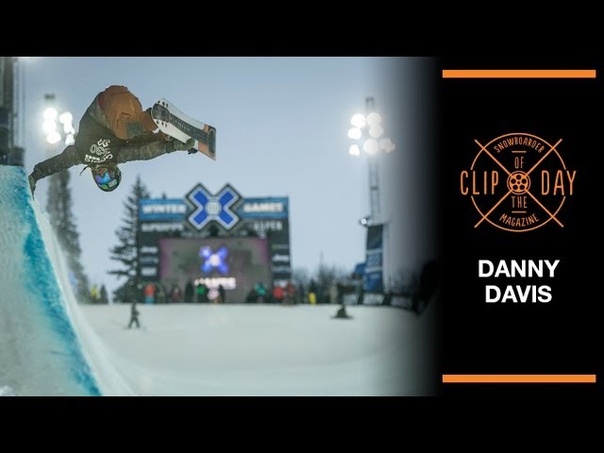 Danny Davis Halfpipe Montage Clip Of The