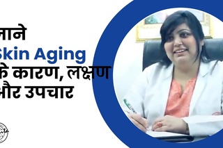 Dr Nivedita Dadu Talks About Skin Ageing