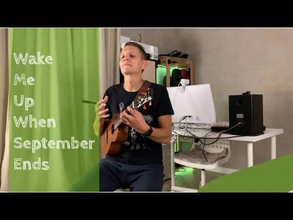 Wake Me Up When September Ends, Green Day Cover, Fingerstyle