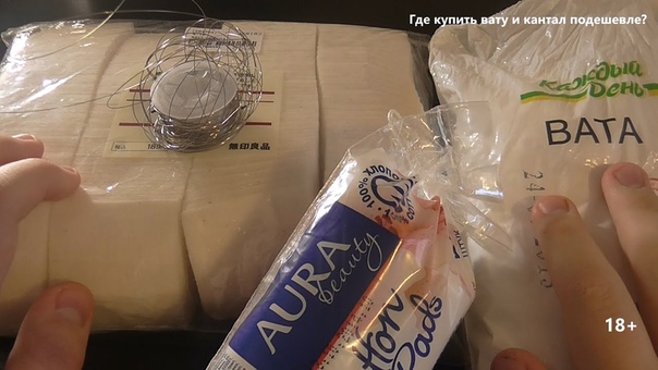 Парим дёшево, где купить вату и кантал подешевле Полезные