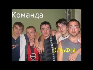 БГАТУ. Команда эльфов