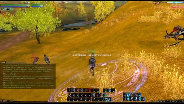 Arche Age Pv P Ru CBT Mage, Call, Art (Маг, коллинг,
