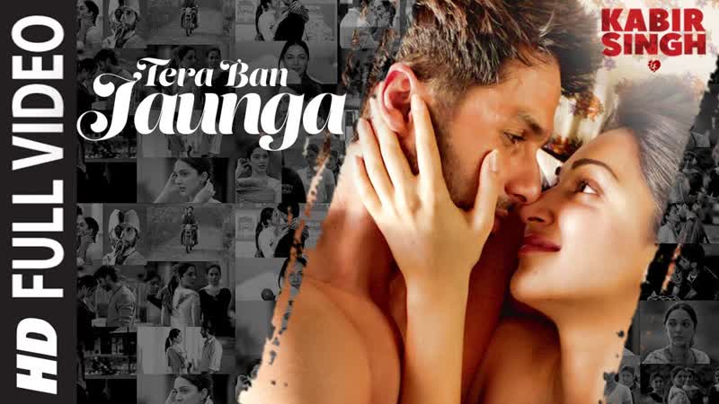 Full Song: Tera Ban Jaunga, Kabir Singh, Shahid K, Kiara A, Sandeep V, Tulsi Kumar, Akhil