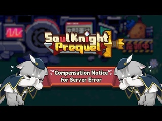 Compensation Notice for Server Error | Soul Knight Prequel