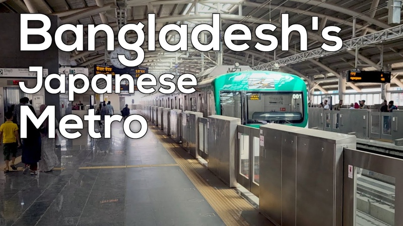 This Japanese Metro isn t in