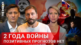 «Санкциями войну не остановить, но есть Надеждин». Чичваркин, Алексашенко и Лазарева подводят итоги