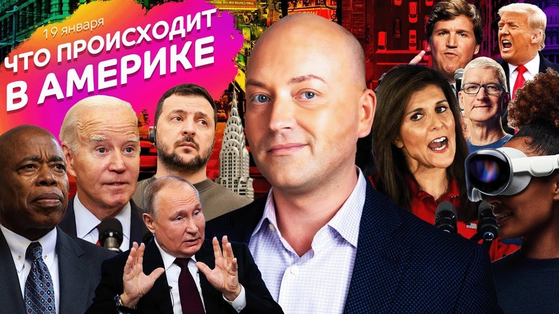 В Майами загорелся Боинг, массовое отравление в Costco, Macys