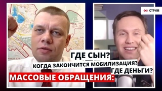 Пригожин наехал на Ступина: о ЧВК, мобилизации и будущем России