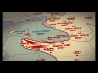Карта/гифка. Освобождение Прибалтики (1944)