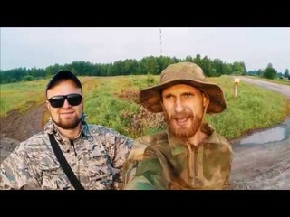 Рыболовная экспедиция ВЗЯТИЕ БЛИЗНЕЦОВ (Часть 1).