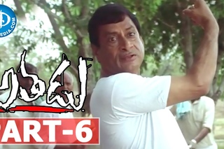 Athadu Full Movie Part 6 || Mahesh Babu, Trisha || Trivikram Srinivas || Mani Sharma
