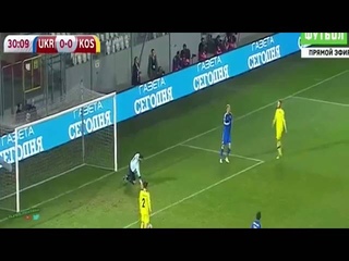 Украина - Косово 3-0 голы и моменты.  Отборочный турнир ЧМ 2018