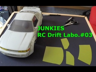 Тонировка от JUNKIES RC Drift Labo
