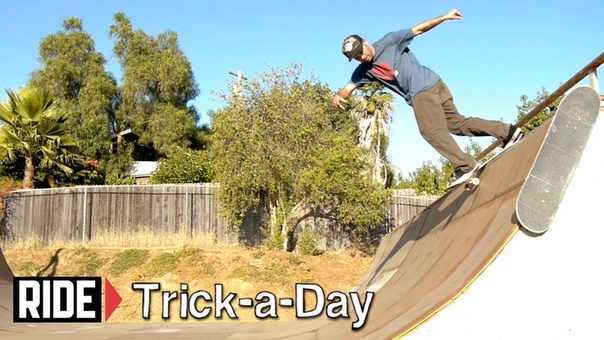 How To BS Disaster with Kyle Berard Trick a