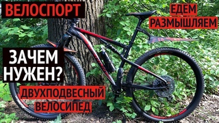 Двухподвесный велосипед Merida Ninety Six 9 800 - 2019 года