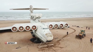 Экраноплан «Лунь». Идет установка на постамент