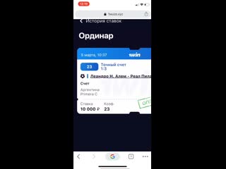 RPReplay_Final1583570848