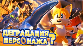 Почему Тейлз боится Хаос 0 || Деградация персонажа() | Diakitty