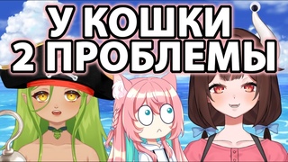 Ноэль и Ева ЛЮБЯТ Нану на протяжении всего стрима ) Ева, Нана и Noel из Frufru VTubers