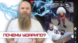 ЭЛЕКТРОШОК в серверной! Как мы СПАСЛИ оборудование и себя.