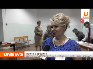 UTV. Учитель года - 2016. г.Орск