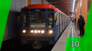 Электропоезд 81-717/717.5М “Номерной“ №30 на новой станции метро Лианозово, ЛДЛ