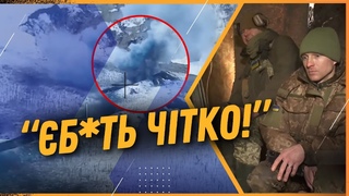 ЦЕ ТРЕБА БАЧИТИ. Під Бахмутом ЗСУ красиво ПІДСМАЖИЛИ окупантів. Феричне ВІДЕО