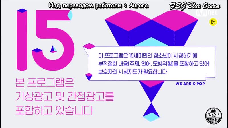 World Klass, Мировой Класс Эп.