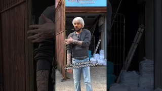 ВСЕ ЖЕНЩИНЫ ФИЛИППА КИРКОРОВА  | #shorts