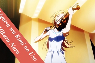 VSTi Shigatsu wa Kimi no Uso - Hikaru Nara (18 violins, 10 cellos, 1 grand)