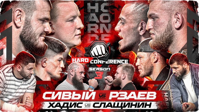Никархо VS Сивый Конфликт. Джавид в нокдауне. Хадис VS