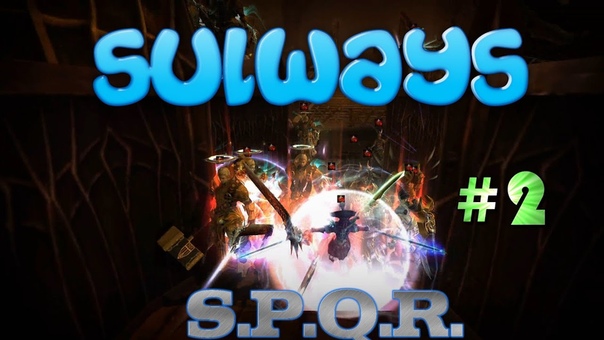 R2 Online Sulways, 2 ( Battle
