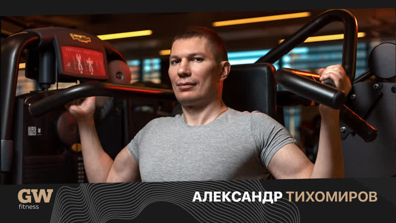 Александр