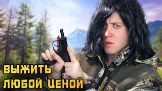ICARUS!  Симулятор выжигания леса