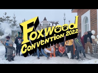 FoxWood Convention Christmas Camp 2022