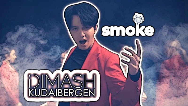 Jacksons Reaction to Dimash Qudaibergen Smoke