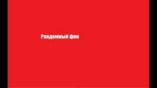 (ПАРОДИЯ) Мистер вася-Дисс на вито скалетта+ история #ПАРОДИИ