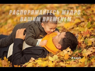 Как правильно расставить приоритеты!!!