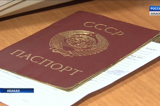 Бывшим гражданам СССР продлили право на льготное получение российского паспорт...