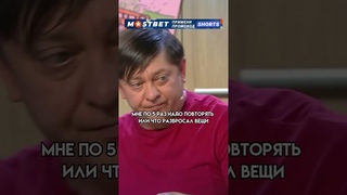 Мальчик Витя не слушается #shorts