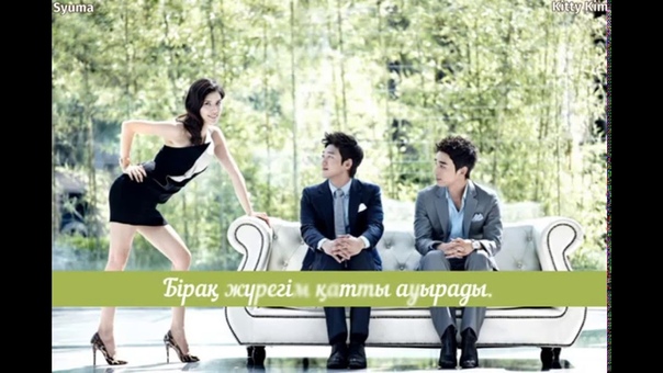 Dana Sunday Now You (Соңғы саяхат ОСТ