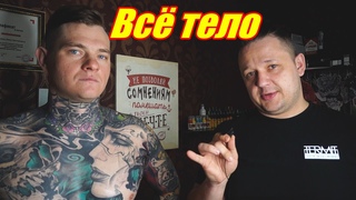 Самый татуированный человек в Тольятти