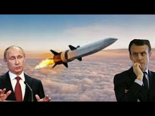 URGENT Russie vs France La réponse de poutine, Macron a oser, Cest très