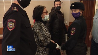 Раскаяние не спасло: в Уфе вынесли приговор бизнесвумен, обманувшей туристов