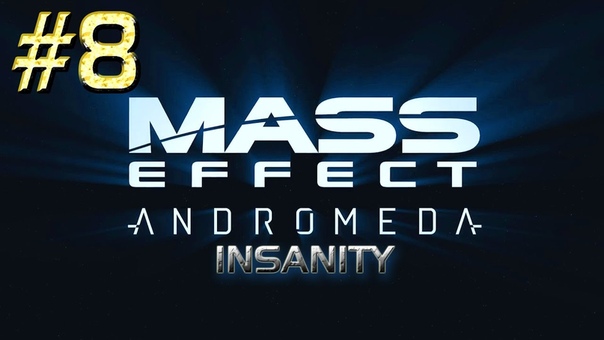 Mass Effect: Andromeda Раздолбанная база Прохождение,