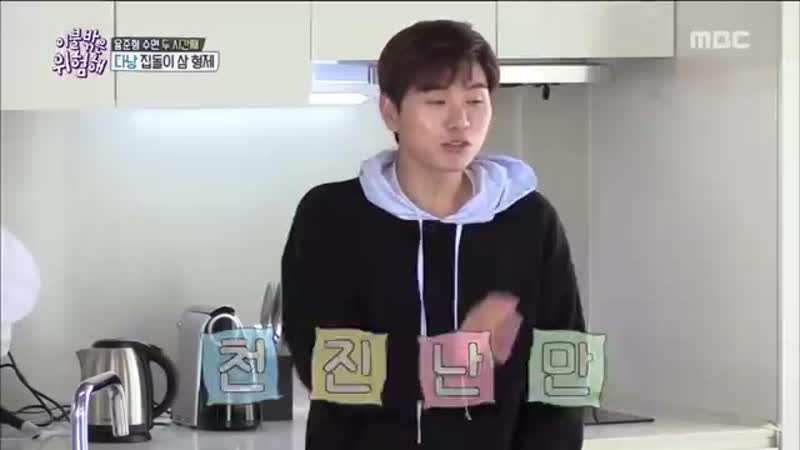 It s Dangerous Outside 이불 밖은 years old Mark is a strange twentyset Kang