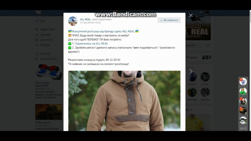 Третій конкурс від ALL