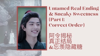 ENG&中《真正结局&隐藏糖Real Ending Secret & Sneaky Love 》魏婴&藍湛 肖戰&王一博【陈情令Untamedปรมาจารย์ลัทธิมาร진정령】
