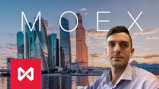 Обзор рынка акций
