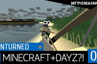 Unturned #1 - Minecraft + DayZ ?!